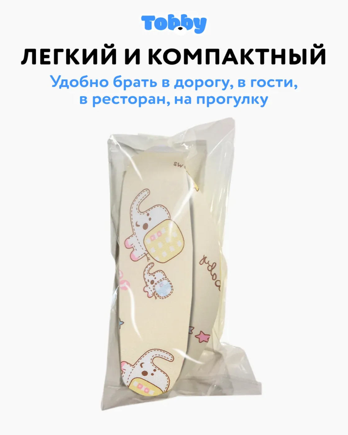 Нагрудник Tobby текстиль 3 шт. - фото 8