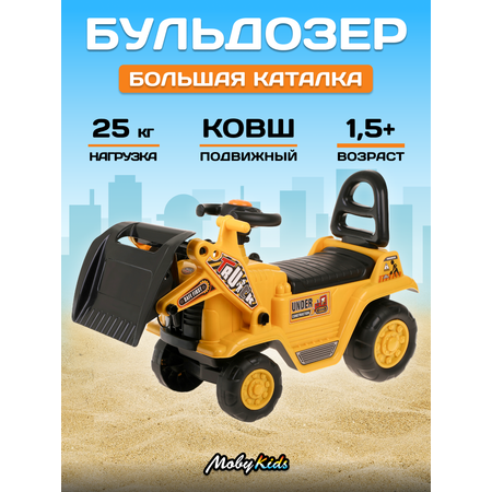 Каталка Moby kids желтый