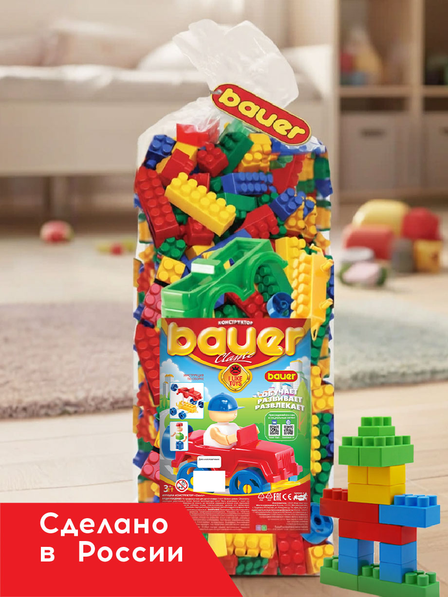 Конструктор BAUER Конструктор Classic 325 эл. - фото 5
