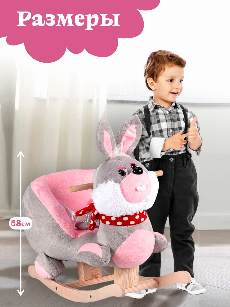 Качалка Тутси - фото 2