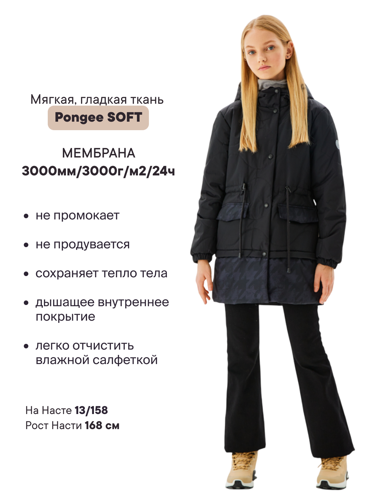 Куртка Premont SP214403BLACK - фото 2