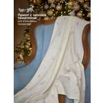 Пелёнка BUBA KIDS Песня Севера муслин 115х115 см