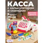 Игровой набор Mary Poppins Мой магазин