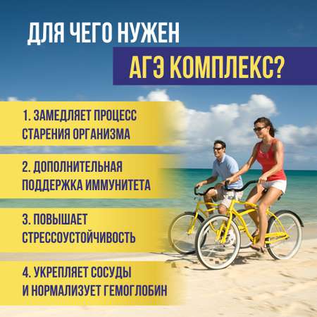 Омега -3 + АГЭ комплекс Доктор Море тихоокеанская из печени дикого кальмара 120 капсул