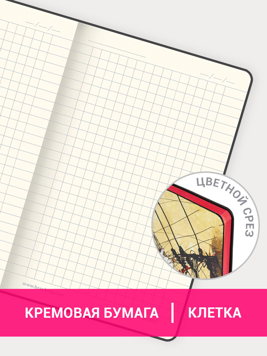 Блокнот Brauberg 80 лист. - фото 3