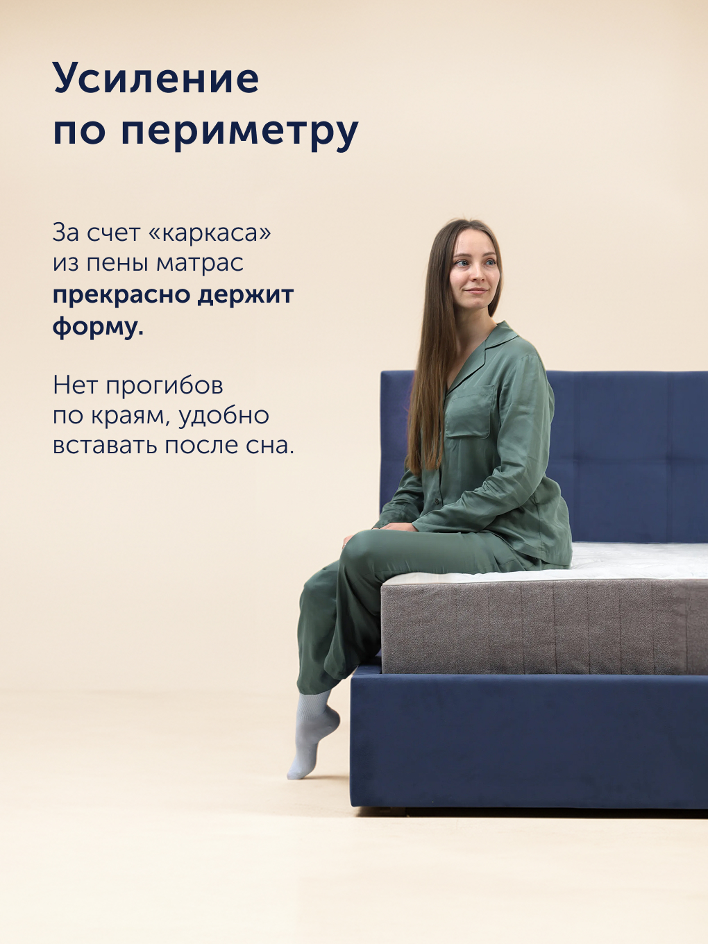 Матрас buyson BuyCharm 160х200 - фото 8