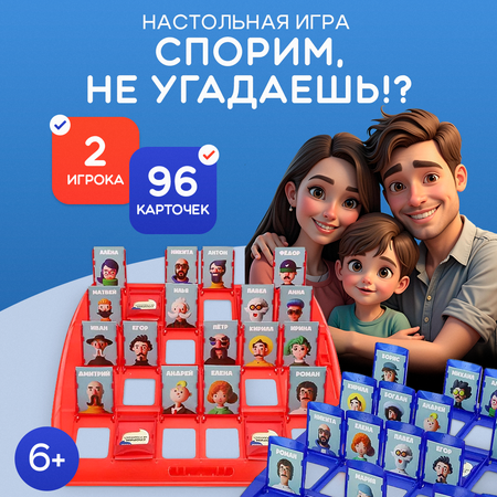 Настольная игра Рыжий кот