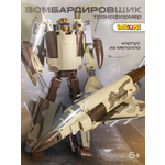 Фигурка BAZUMI самолет бомбардировщик