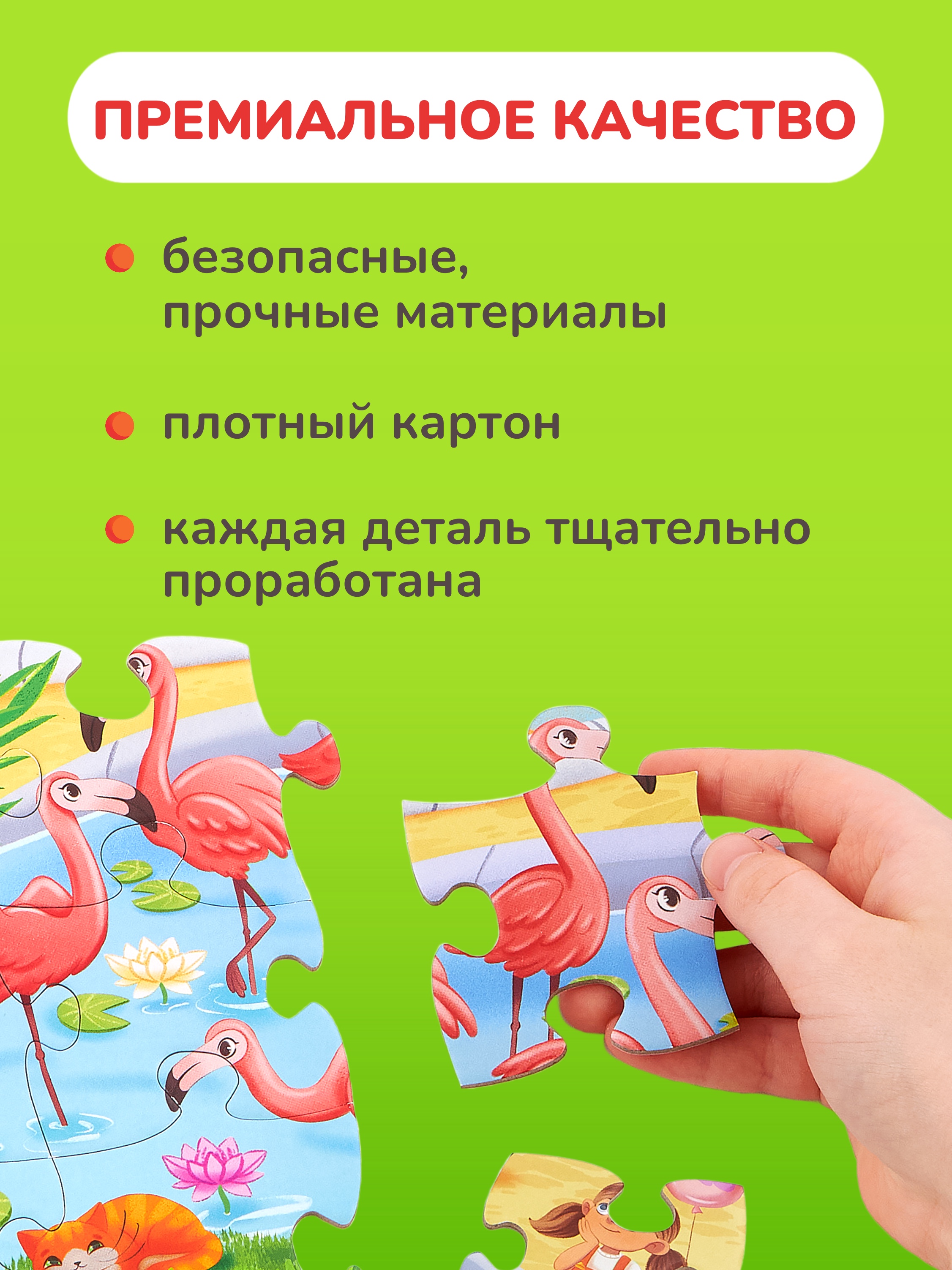 Пазл KONIK Зоопарк - фото 2