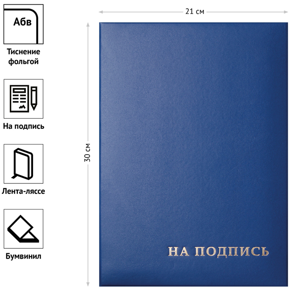 Папка-портфолио OfficeSpace - фото 3