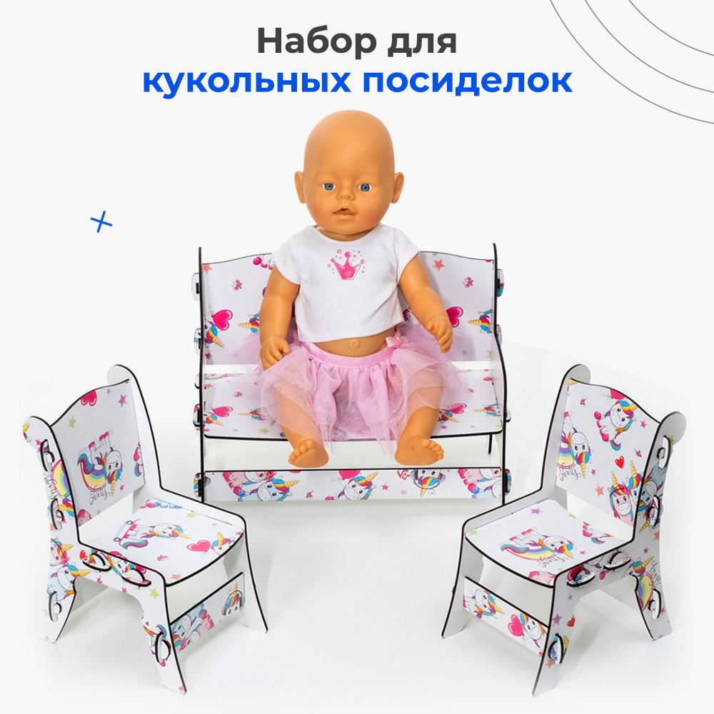 Аксессуар для кукол Teremtoys кукольный интерьер МП-200 - фото 5