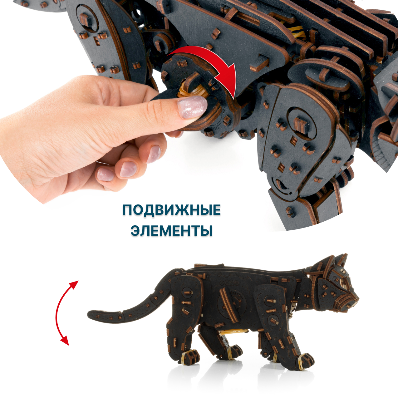 Конструктор Eco Wood Art Котенок деревянный 236 дет. - фото 3