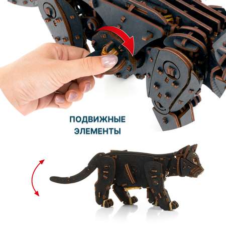Конструктор Eco Wood Art Котенок деревянный
