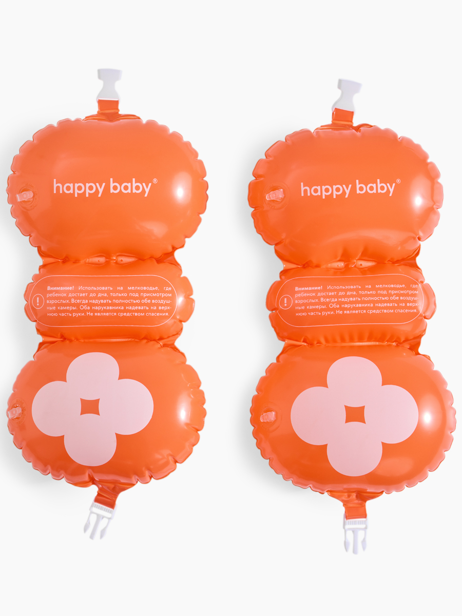 Нарукавники надувные Happy Baby для плавания - фото 5