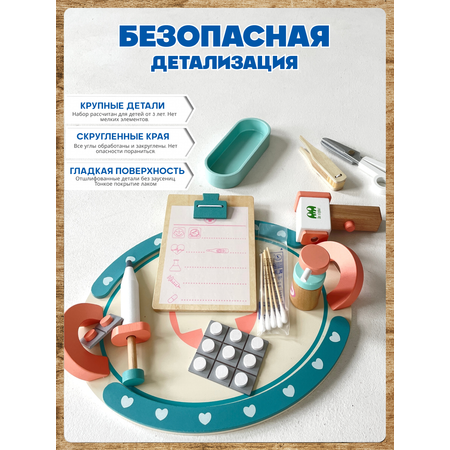 Игрушка Зайка любит Доктор (инструменты)