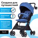 Коляска прогулочная Nuovita Vero голубой