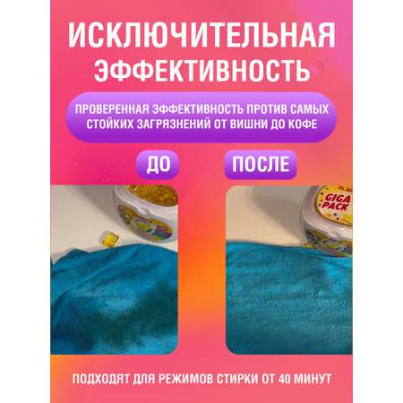 Капсулы для стирки белья Лайма с кондиционером 100 штук 3 в 1