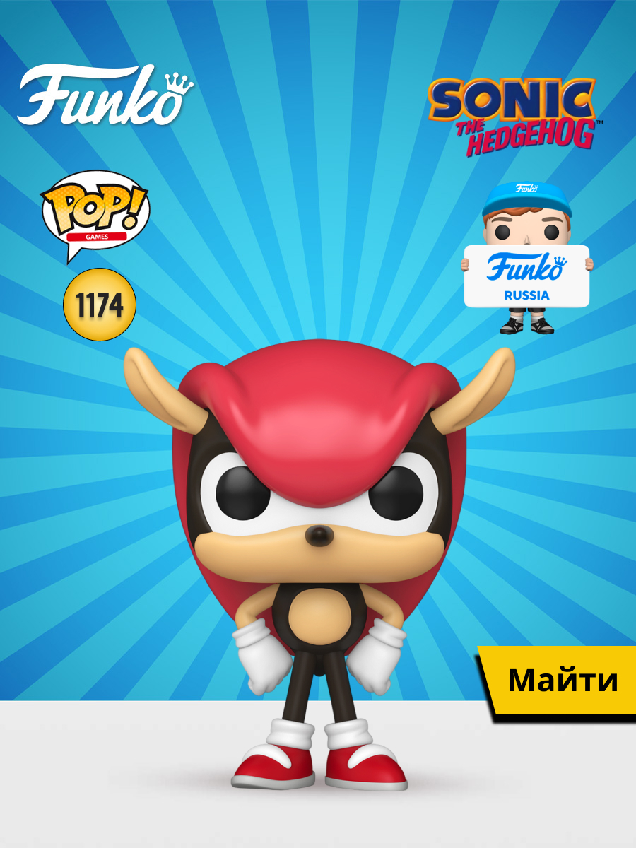 Фигурка Funko Mighty the Armadillo - фото 1