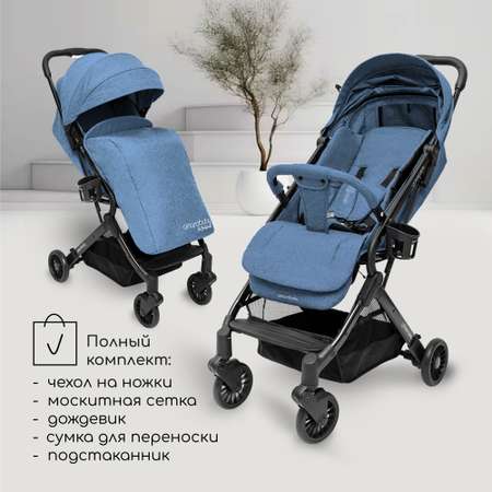 Коляска прогулочная Amarobaby Voyager
