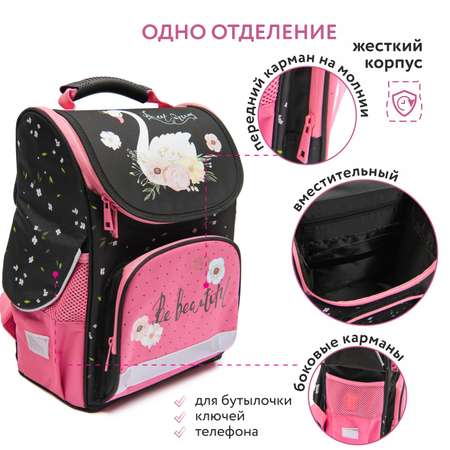 Ранец Erhaft Лебедь