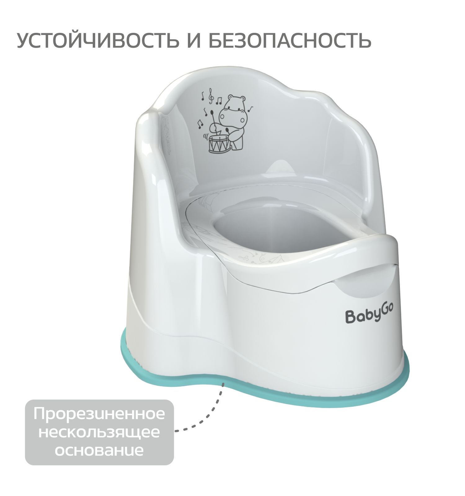 Ванночка BabyGo белый - фото 14