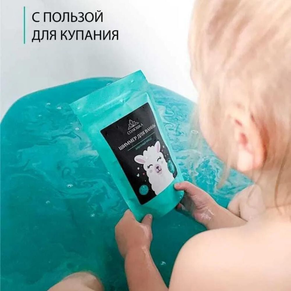 Соль для ванн Солюшка - фото 2
