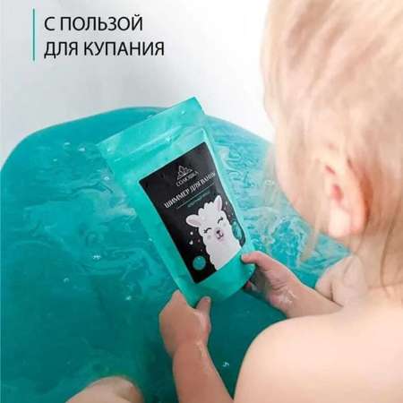 Соль для ванн Солюшка
