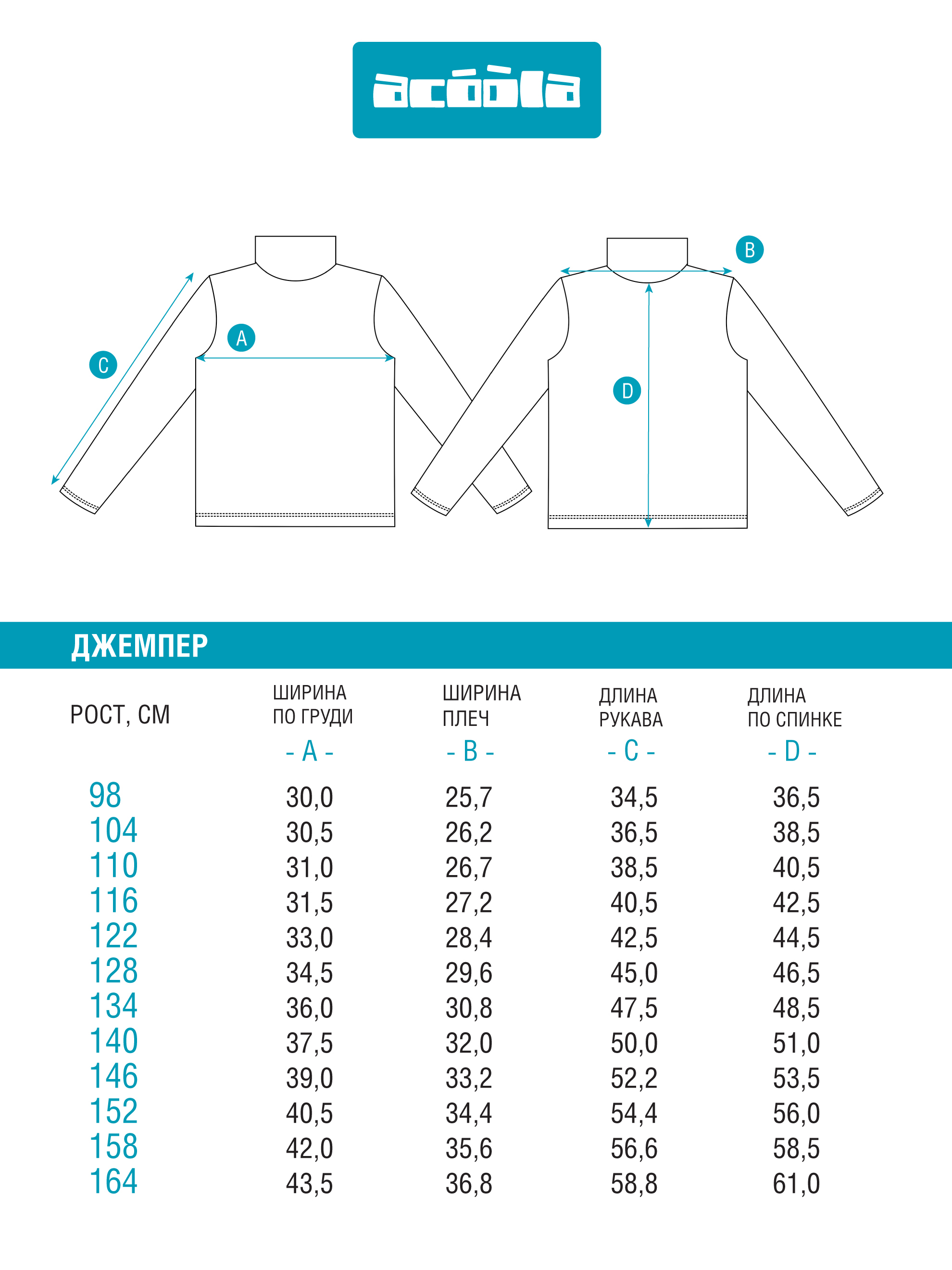 Лонгслив Acoola 20230150024_0092620 - фото 8