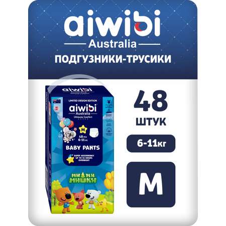Трусики AIWIBI Ultimate Comfort M 48 шт.