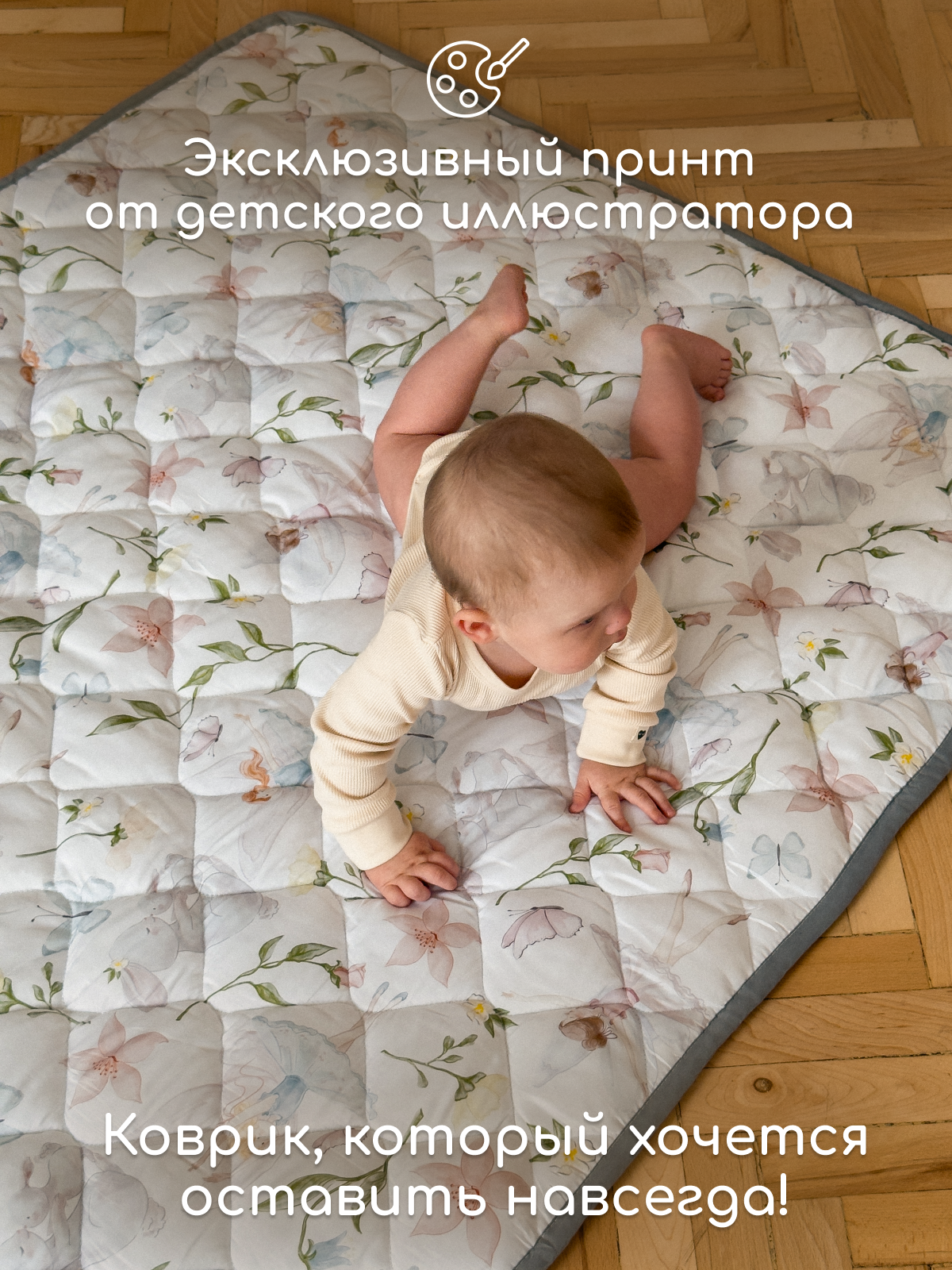 Коврик Timikbaby - фото 6