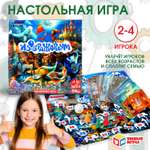 Настольная игра Умные игры Изображариум