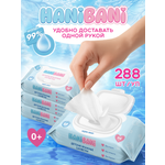 Влажные салфетки HANIBANI антибактериальные 3 упак. 96 шт.