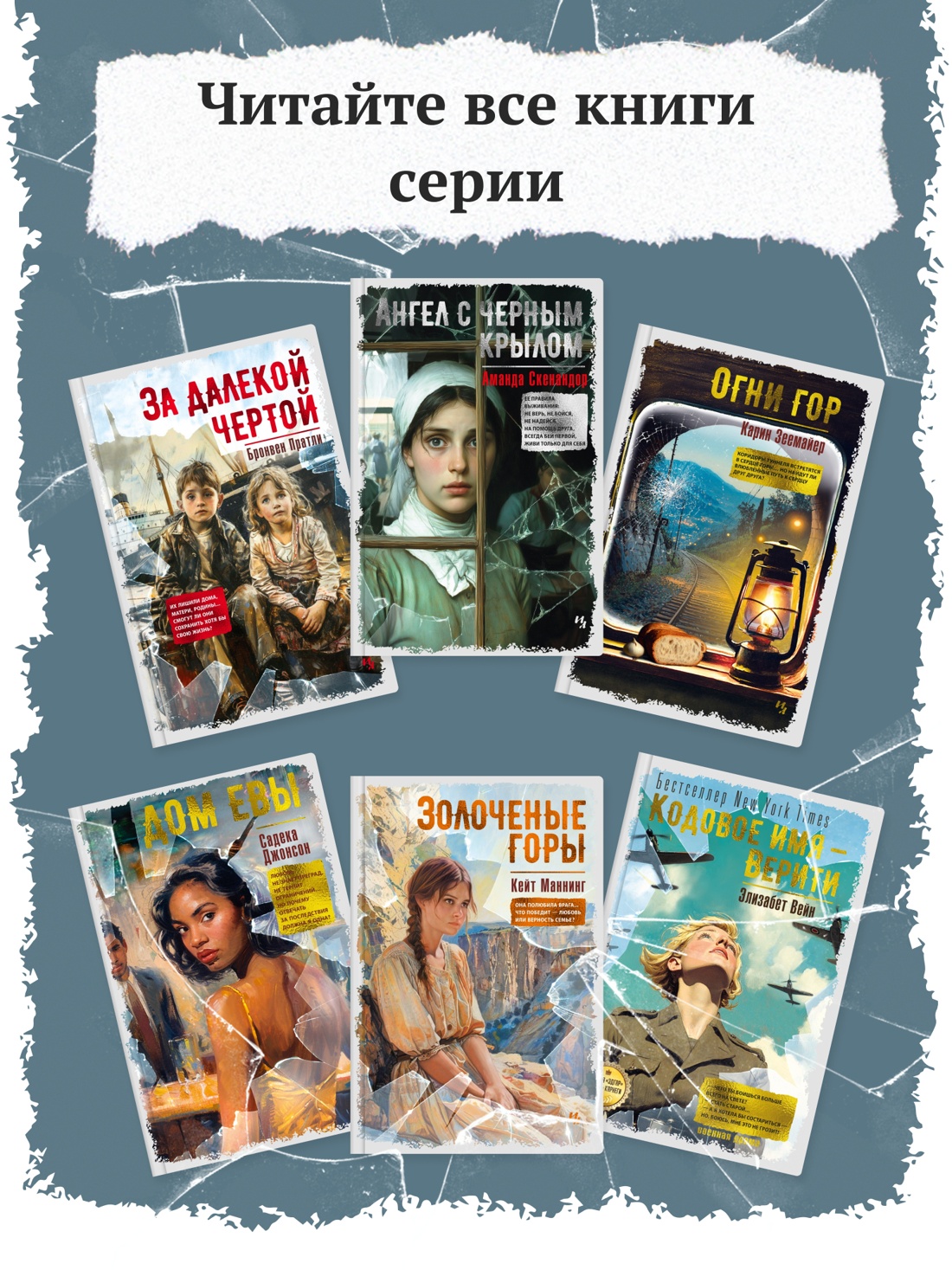 Книга Иностранка Блиц-концерт в Челси. - фото 6