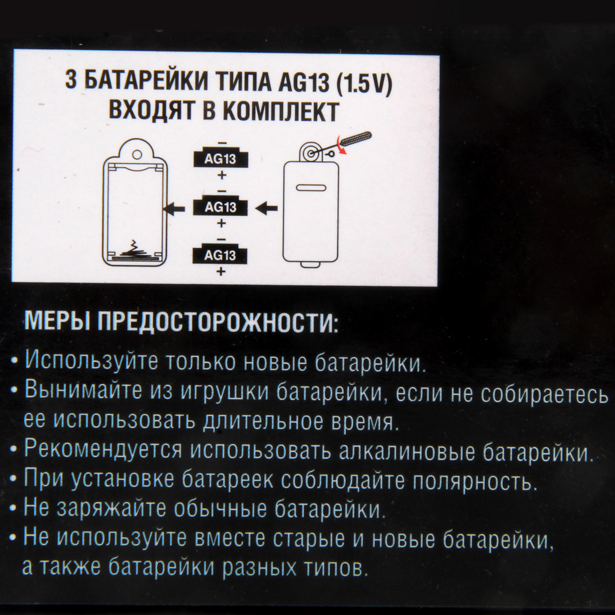 Автомобиль Veld Co 1:32 102767 - фото 8