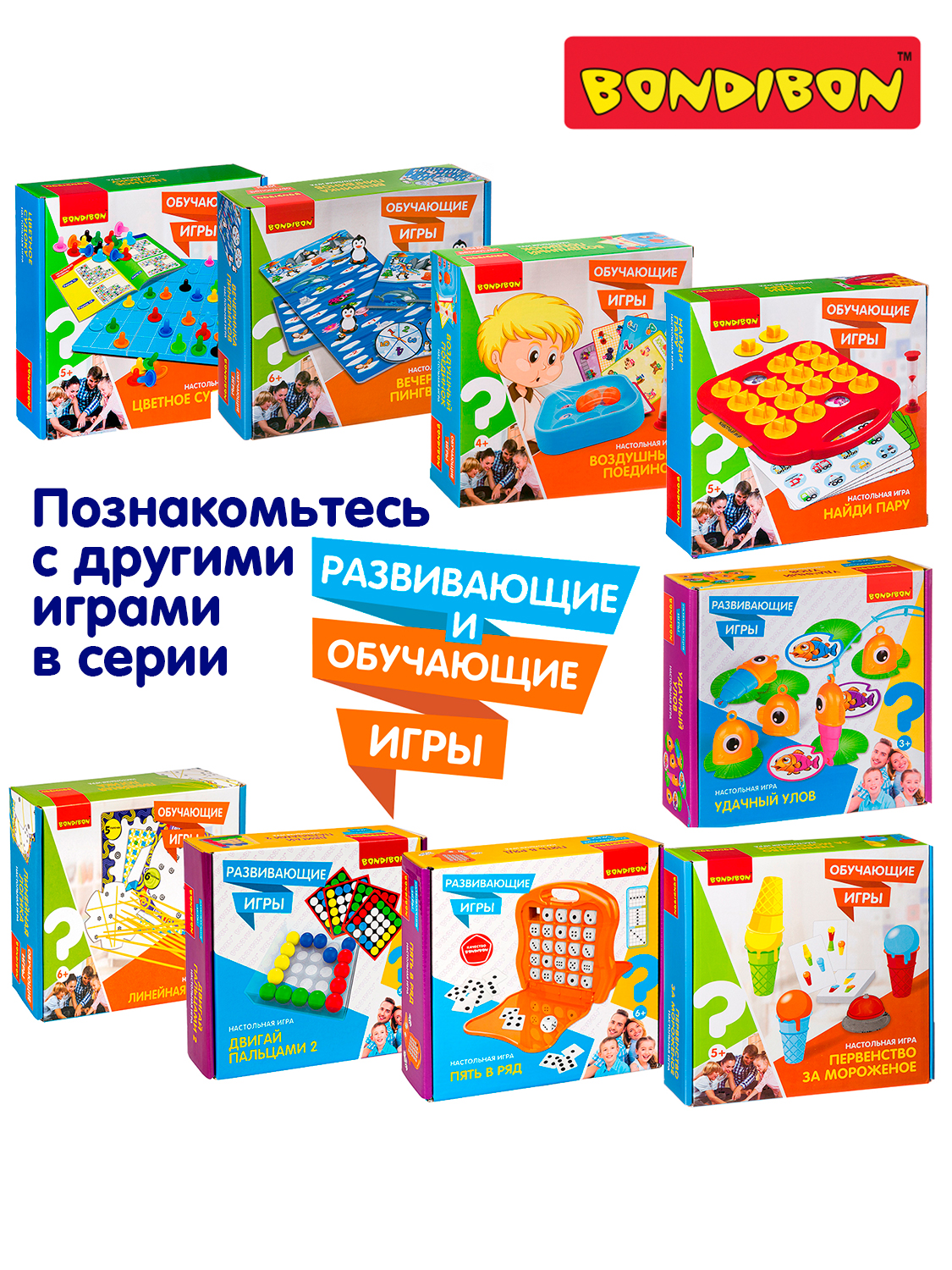 Настольная игра Bondibon мемо с карточками Найди Пару - фото 7