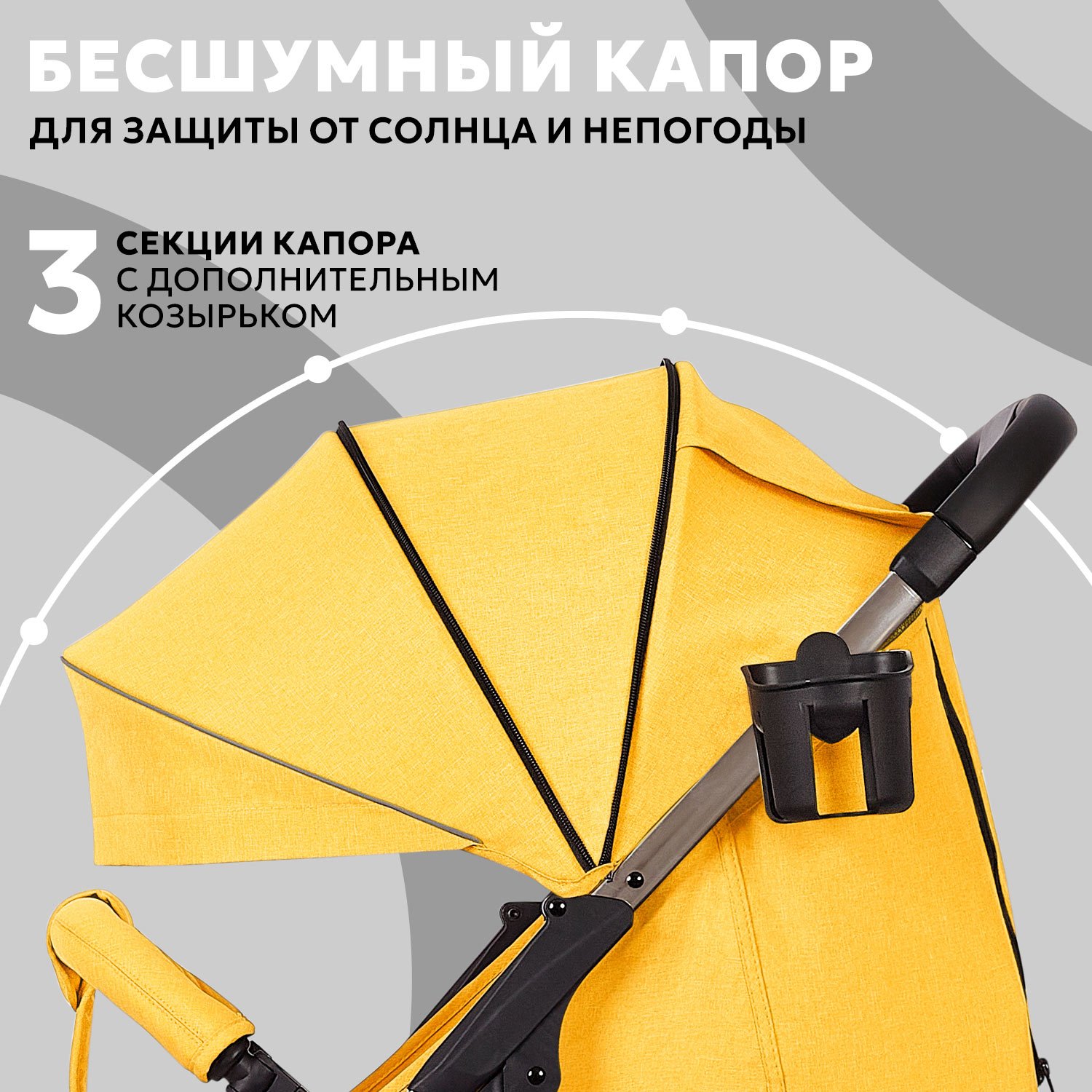 Коляска прогулочная Nuovita Snello Plus желтый - фото 2