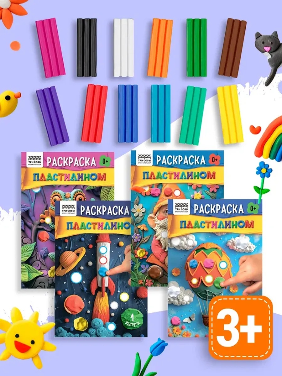 Пластилин МуЛьти-ПуЛьти 12 цв. - фото 2