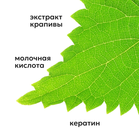 Шампунь Likato Professional 250 мл
