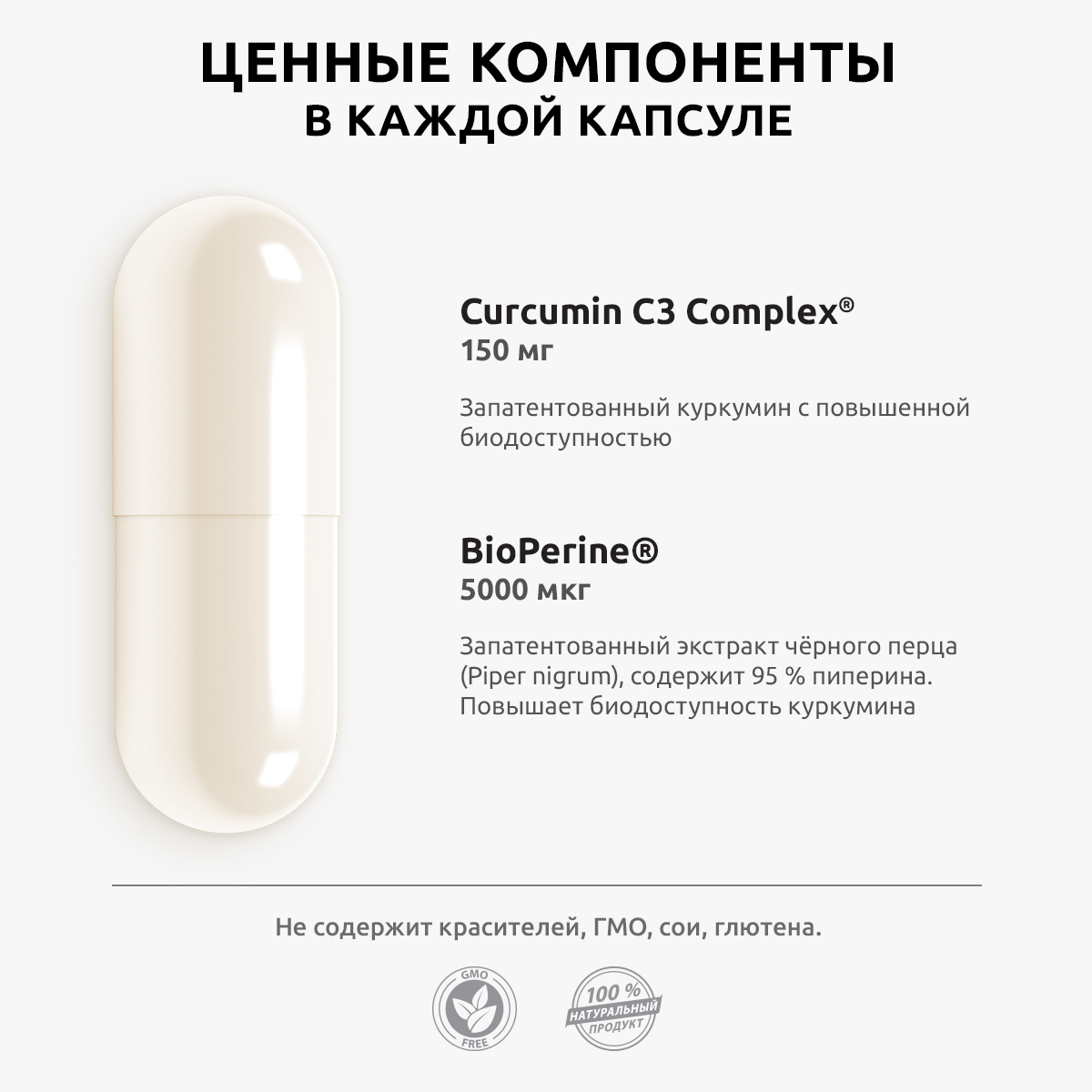 Комплекс для лица и кожи UltraBalance премиум витамины омега 3 с коллагеном и куркумином БАД в саше для мужчин женщин - фото 12