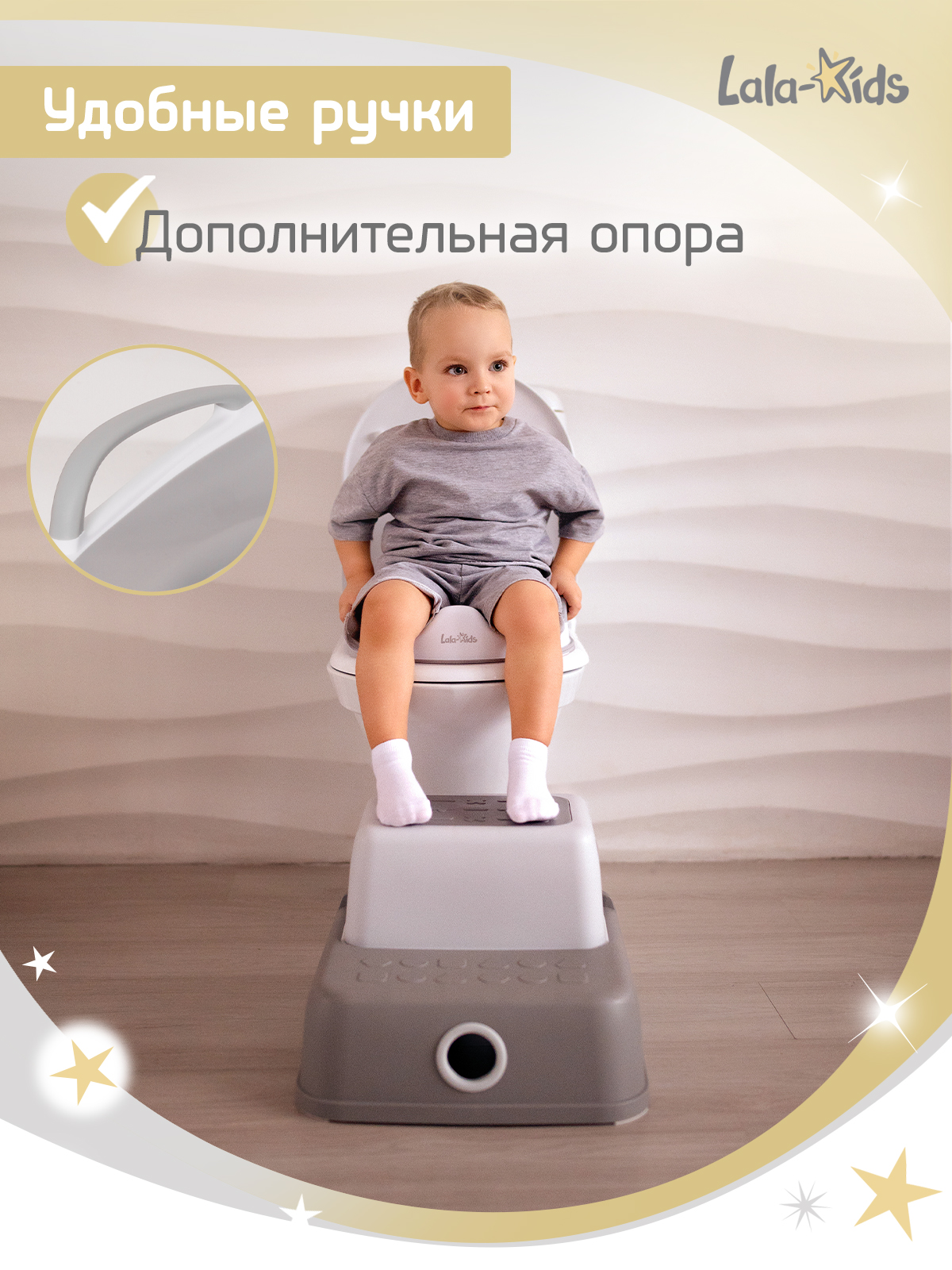 Накладка LaLa-Kids на унитаз сиденье - фото 5
