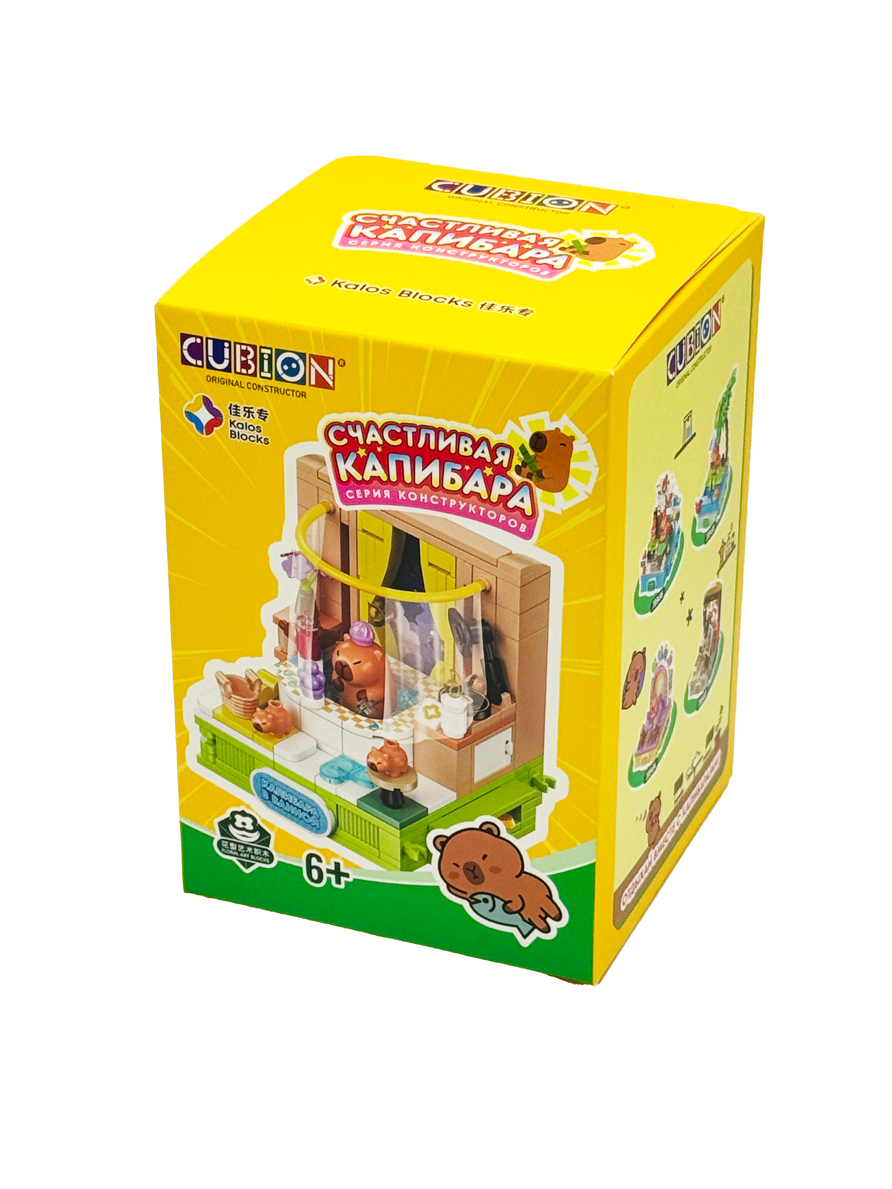 Конструктор Cubion 244 дет. - фото 2