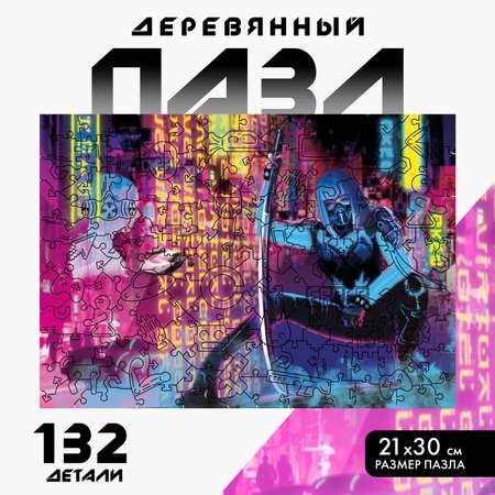 Пазл Sima-Land
