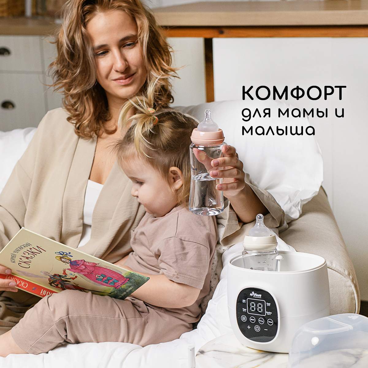 Стерилизатор для бутылочек Miyoumi подогреватель - фото 12
