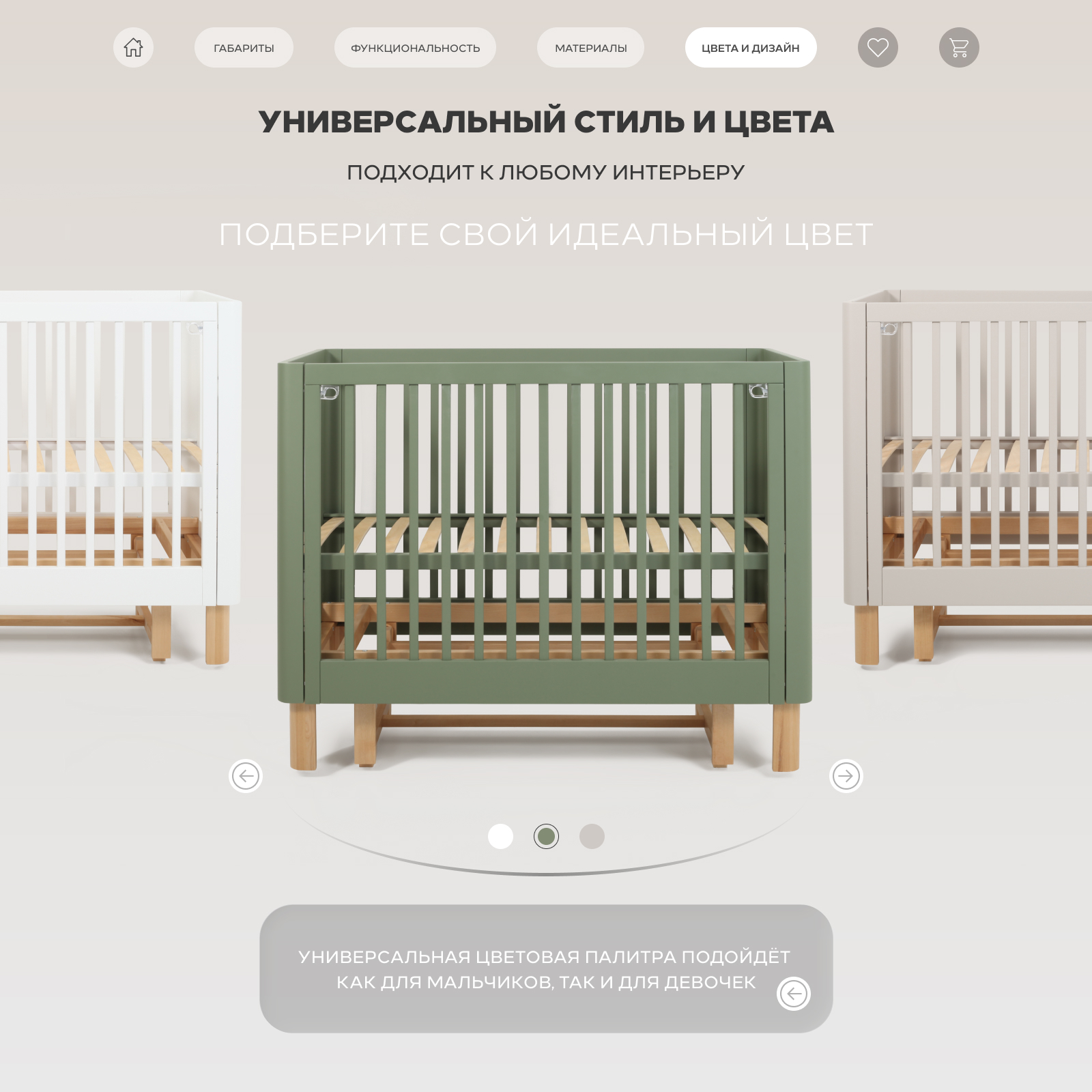 Детская кроватка Rant Amira olive, универсальный маятник (зеленый) - фото 7