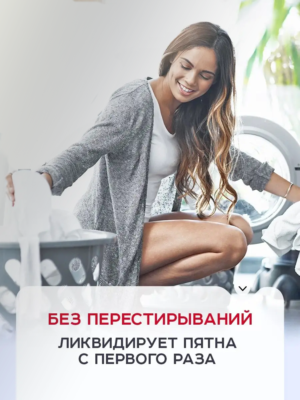 Пятновыводитель NAMZA Карандаш - фото 7