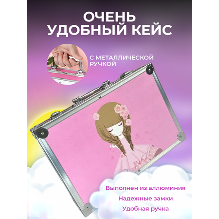 Набор для рисования LABI 147 шт.