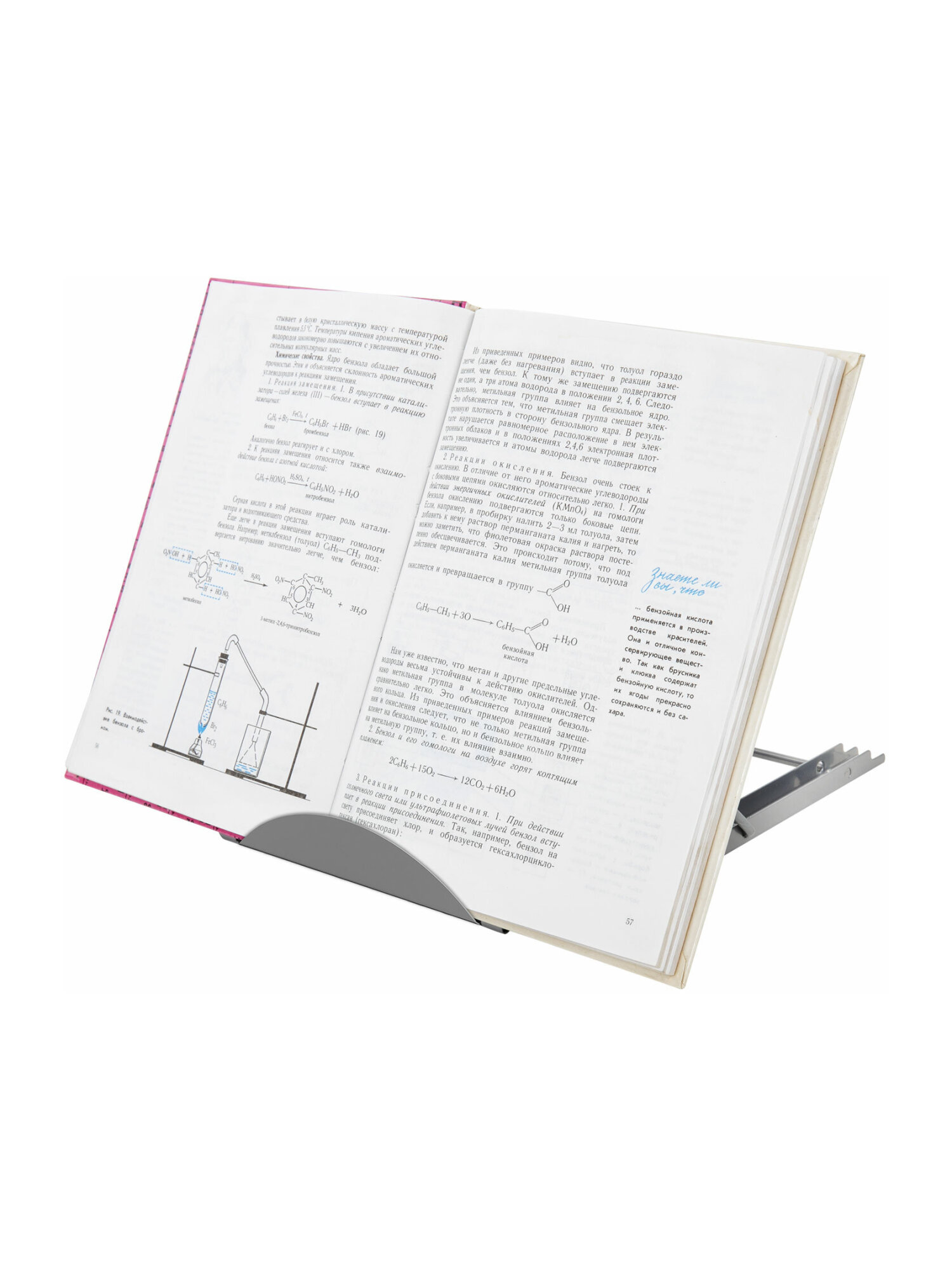 Подставка для книг Brauberg - фото 13