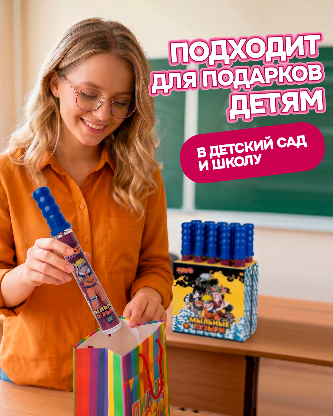 Мыльные пузыри 1TOY набор 10 штук - фото 4