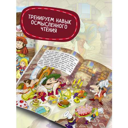 Книга для детей Харвест Вильгельм Гауф. Сказки