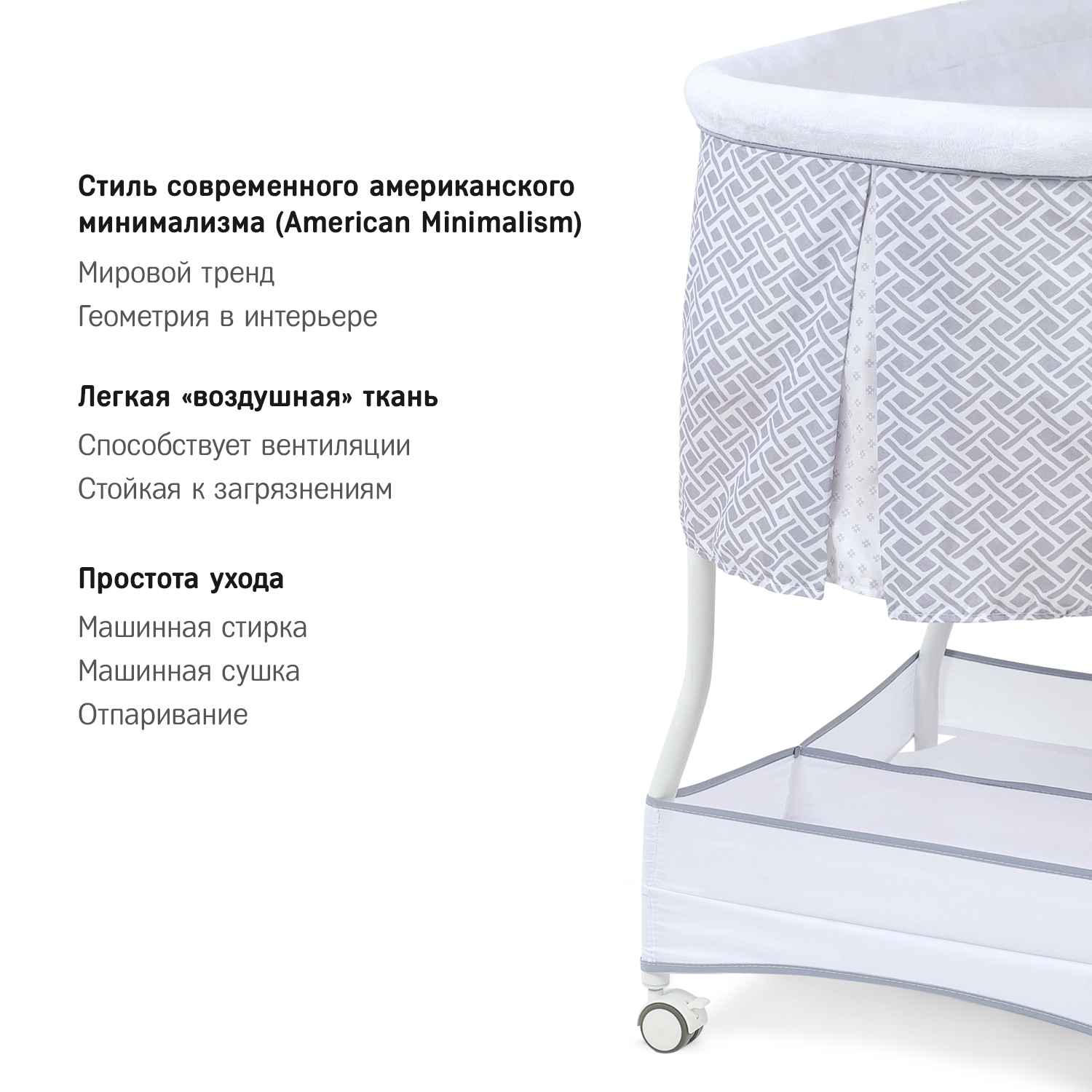 Колыбель SIMPLICITY Auto - фото 7